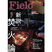 Fielder vol.59(サクラムック) [ムックその他]
