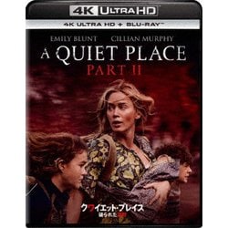 クワイエット・プレイス 破られた沈黙 [UltraHD Blu-ray]