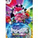 トロールズ ミュージック・パワー [DVD]