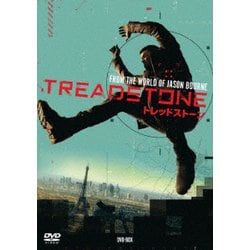 トレッドストーン DVD-BOX [DVD]
