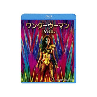 ワンダーウーマン 1984 [Blu-ray Disc]