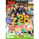 週刊 ザ・テレビジョン 関東版 2021年 8/6号 [雑誌]