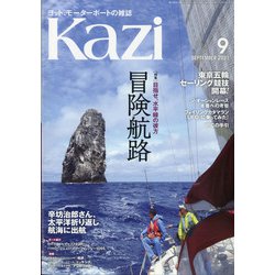 KAZI (カジ) 2021年 09月号 [雑誌]