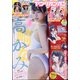 YOUNG GANGAN (ヤング・ガンガン) 2021年 9/3号 [雑誌]