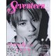 表紙違い版SEVENTEEN (セブンティーン) 2021年 09月号 [雑誌]
