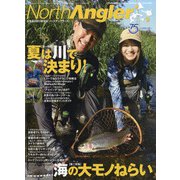 NorthAngler's (ノースアングラーズ) 2021年 09月号 [雑誌]