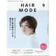 HAIR MODE (ヘアモード) 2021年 09月号 [雑誌]