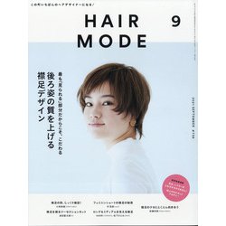 HAIR MODE (ヘアモード) 2021年 09月号 [雑誌]
