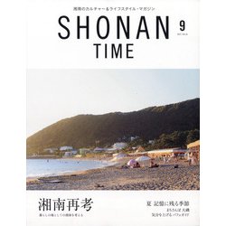SHONAN TIME 2021年 09月号 [雑誌]
