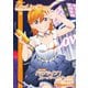 LoveLive!Days ラブライブ!総合マガジン 2021年 09月号 [雑誌]