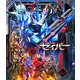仮面ライダーセイバー Blu-ray COLLECTION 3 [Blu-ray Disc]