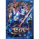 仮面ライダーセイバー VOL.11 [DVD]
