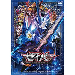 仮面ライダーセイバー VOL.11 [DVD]