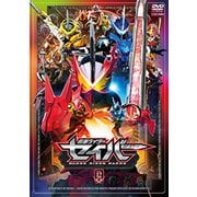 仮面ライダーセイバー VOL.12