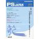 PSJAPAN vol.22 [全集叢書]