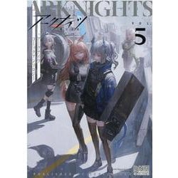 【SALE】 ヨドバシ.com - アークナイツ コミックアンソロジー VOL.5<5 乗り物