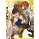 第七王子に生まれたけど、何すりゃいいの？ 3巻（ZERO-SUMコミックス） [コミック]