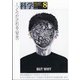 科学 2021年 08月号 [雑誌]