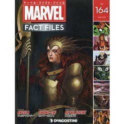 マーベル・ファクト・ファイル 2021年 8/24号(164) [雑誌]