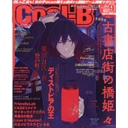 Cool-B (クールビー) 2021年 09月号 [雑誌]