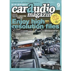 car audio magazine (カーオーディオマガジン) 2021年 09月号 [雑誌]