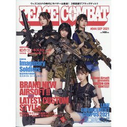 PEACE COMBAT 2021年 09月号 [雑誌]