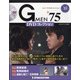 宮城版GMEN'75DVDコ 2021年 9/7号(10) [雑誌]