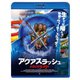 アクアスラッシュ [Blu-ray Disc]