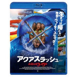 アクアスラッシュ [Blu-ray Disc]