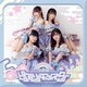 ピュアリーモンスター／Wake up to a Brand new day