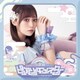 ピュアリーモンスター／Wake up to a Brand new day