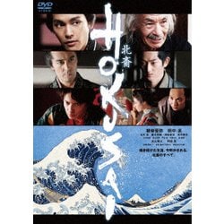 HOKUSAI [DVD]