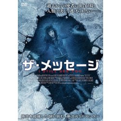 ヨドバシ Com ザ メッセージ Dvd 通販 全品無料配達