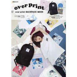 over print BACKPACK MOOK（ぴあMOOK） [ムックその他]