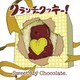クランチクッキー!／Sweet My Chocolate.