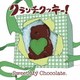 クランチクッキー!／Sweet My Chocolate.