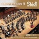 オオサカ・シオン・ウインド・オーケストラ(旧大阪市音楽団)／大阪市音楽団 名演集9 重厚なハーモニー