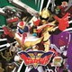 ミニアルバム 機界戦隊ゼンカイジャー 3