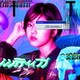 アメフラっシ／SENSITIVE
