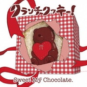 Sweet My Chocolate.