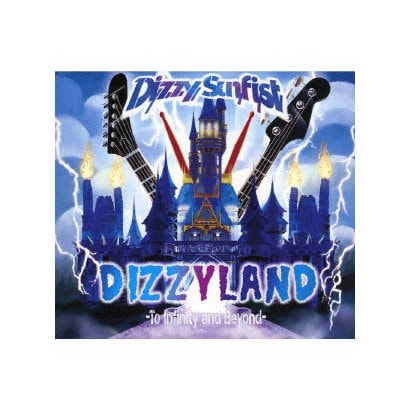 Dizzy Sunfist／DIZZYLAND -To Infinity and Beyond-