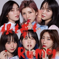 AKB48／根も葉もRumor