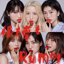 AKB48／根も葉もRumor