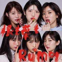 AKB48／根も葉もRumor
