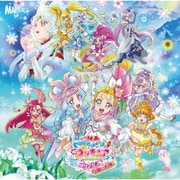 『映画トロピカル～ジュ!プリキュア 雪のプリンセスと奇跡の指輪!』主題歌シングル