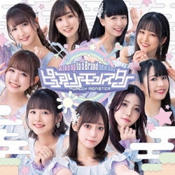 ピュアリーモンスター／Wake up to a Brand new day