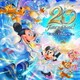東京ディズニーシー20周年:タイム・トゥ・シャイン!ミュージック・アルバム