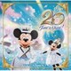 東京ディズニーシー20周年:タイム・トゥ・シャイン!ミュージック・アルバム [デラックス]