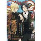 ジャンプ SQ. (スクエア) 2021年 09月号 [雑誌]