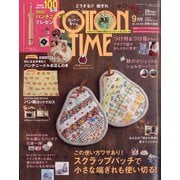 COTTON TIME (コットン タイム) 2021年 09月号 [雑誌]